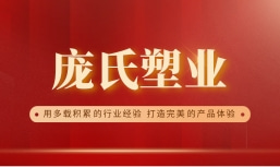 左側欄目下廣告