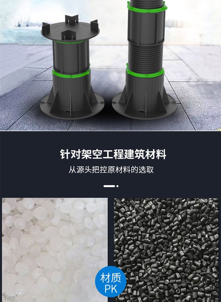 萬Neng支撐器(圖5)