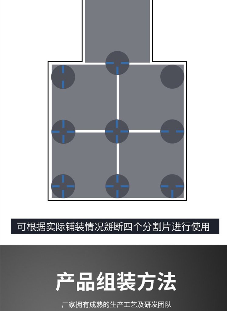 萬Neng支撐器(圖12)